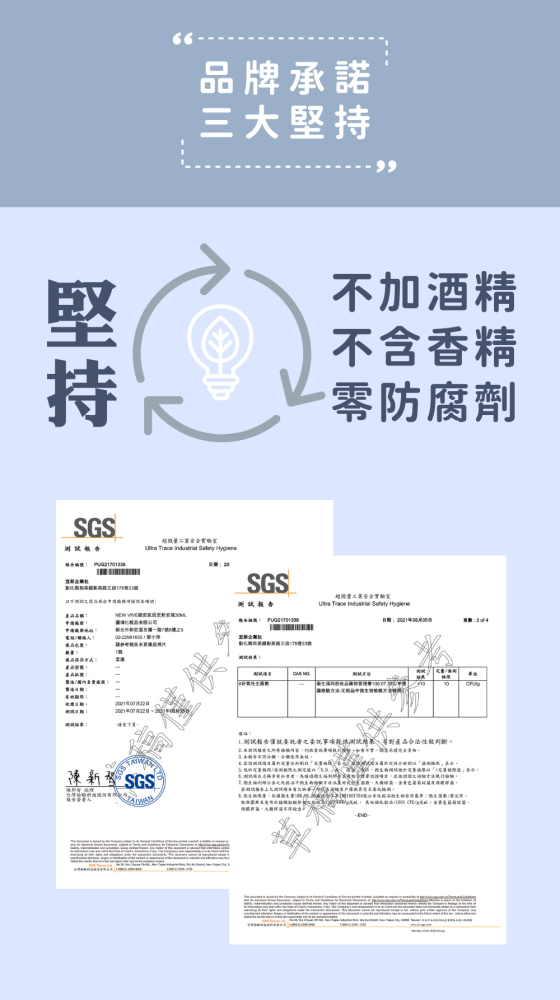 特價 超導水解膠原胜肽面膜 30片