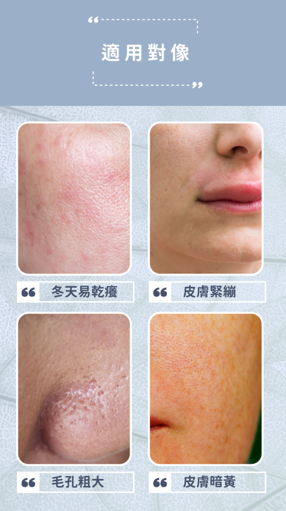 超導水解膠原胜肽面膜